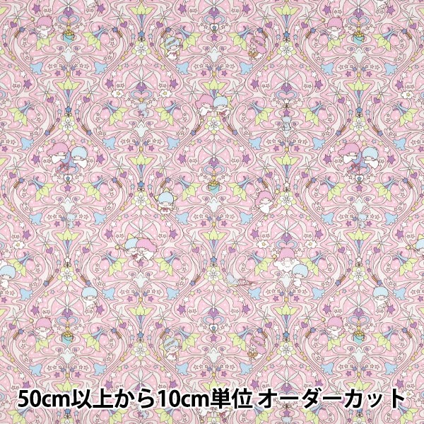 数量5から】 生地 『リバティ・ファブリックス タナローン キキ&ララ