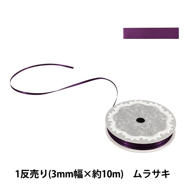 イマン　スプリングローズ　サボンフック　セット 楽天市場】スプリングホック ブラック 大 （12セット入り） : 手芸問屋