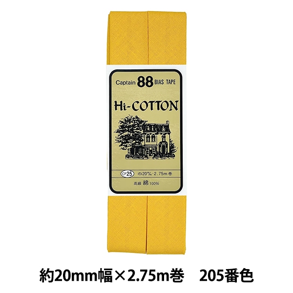 �Х������ơ��� ��Hi-���åȥ� 205�ֿ� CP25-205�� CAPTAIN88 ����ץƥ�