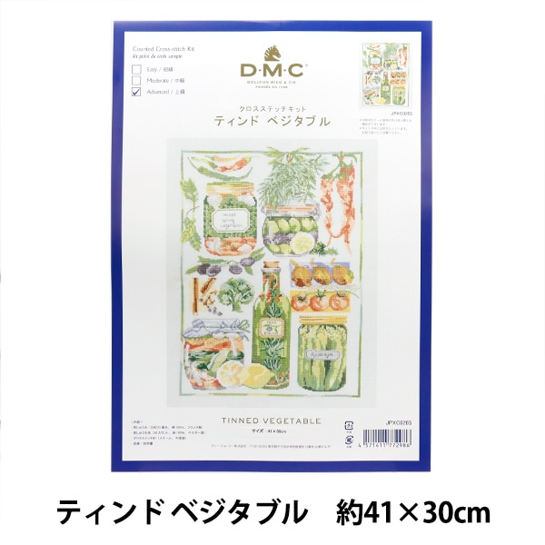 刺しゅうキット 『Stitching with Fujico Collection (橋本不二子