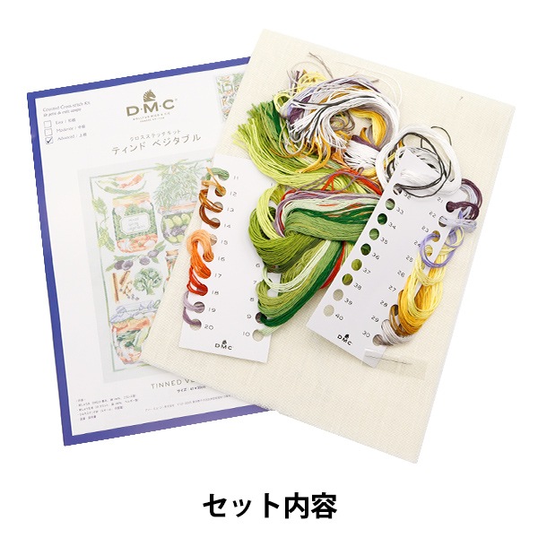 刺しゅうキット 『ティンドベジタブル JPXC0285』 DMC ディー