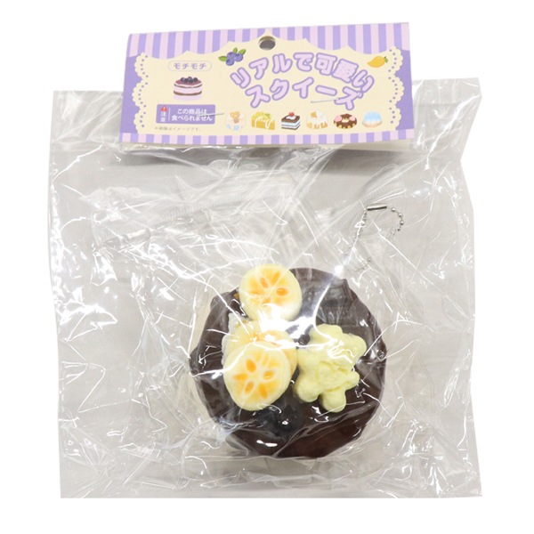 玩具 『スクイーズ チョコバナナプリン HRS-7074』 生活雑貨,玩具