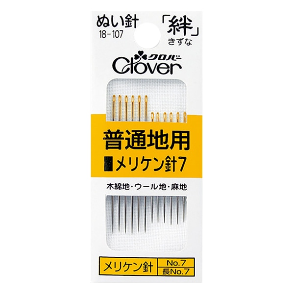ハンドメイドきな kihana.987 物販 《シンプルカラフル》をコンセプトにクレイ