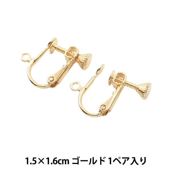 手芸金具 『イヤリング ネジバネ 3.5mm平板 カン付き シルバー E-35