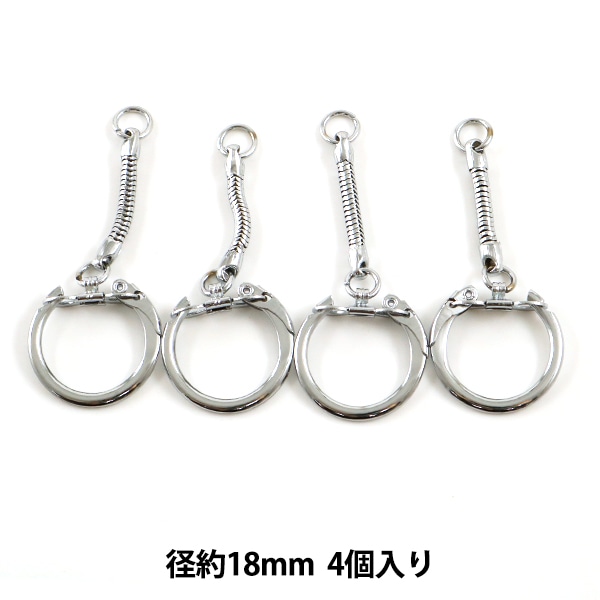 手芸金具 『カラーボールチェーン 2.4mm×12cm ホワイト 2本入り