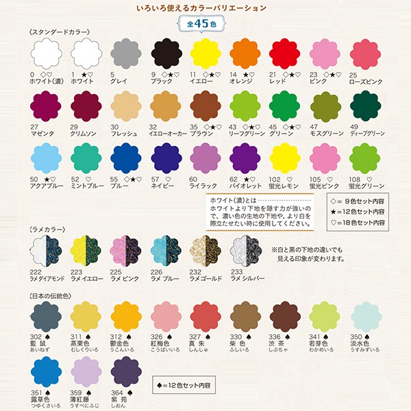 夢艶肌絵 紫色 布製表紙 友禅和紙 紫色地に萩の花 秋 大判 約63x93cm 千代紙 YUZEN