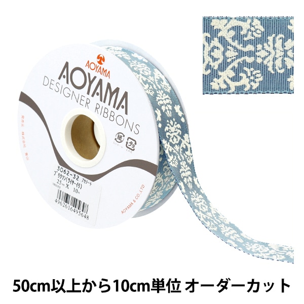 数量5から】 リボン 『ワイヤー入りギンガムチェック 3359 幅約2.5cm