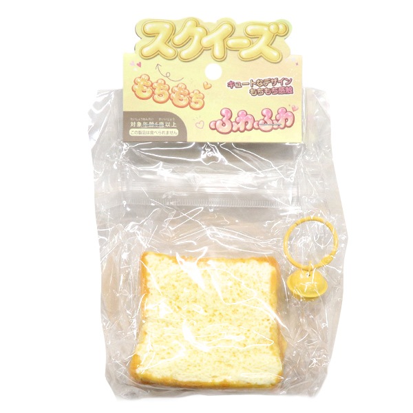 玩具 『スクイーズ シュガートースト HDL-8521』 生活雑貨,玩具