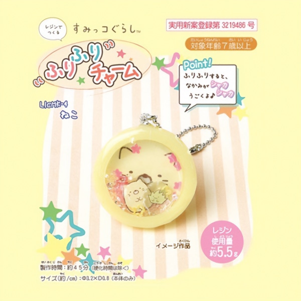 №77】ぐでねこチャンとじゃれねこチャン レジンパーツ 空しい