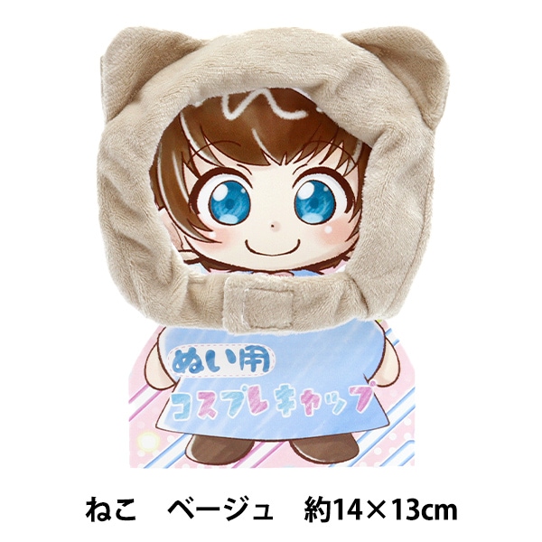 ペラップ ドール ぬいぐるみ 2025年最新】ペラップ ぬいぐるみの人気アイテム - メルカリ