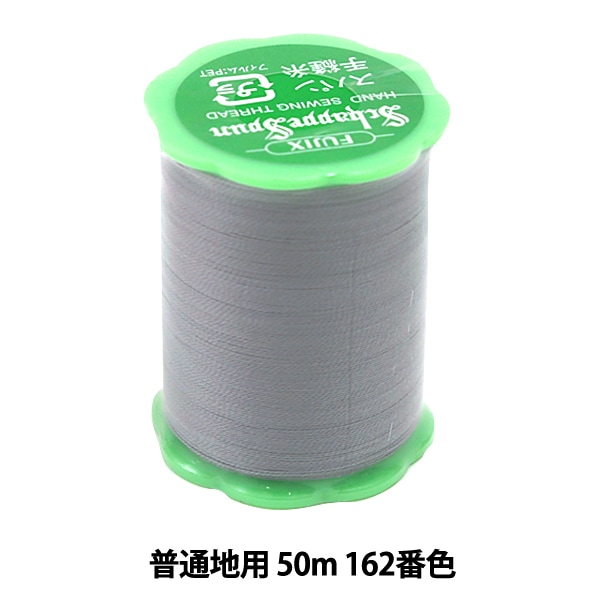 ��˥���� �إ���åڥ��ѥ� �������� 50m 162�ֿ��� Fujix �ե��å���