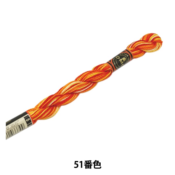 ご確認用になります。dmc  刺繍糸　五番糸 1_000000106477.jpg