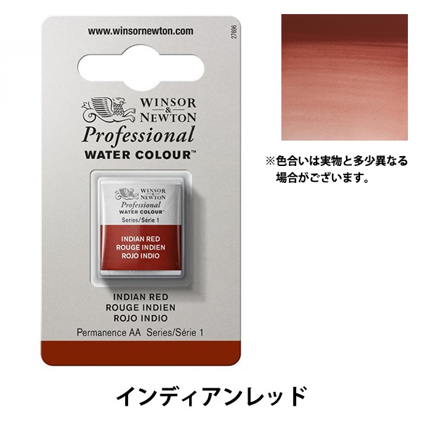 自家製絵の具 Peach Fizz 自家製絵の具 Peach Fizz 自家製絵の具 Peach