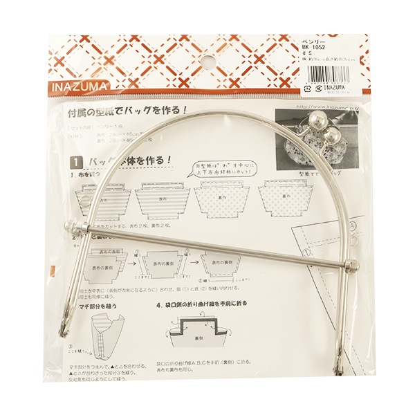 口金 『ベンリー口金 BK-1052 #S シルバー 約16cm×15.5cm』 INAZUMA