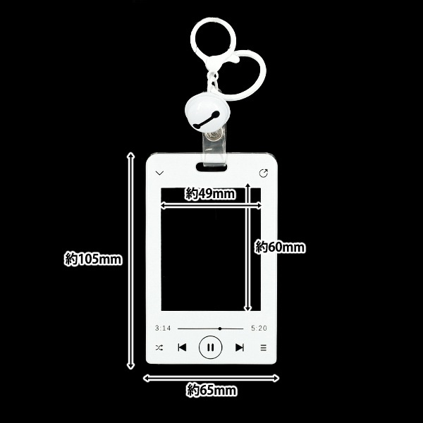 生活雑貨 『アクリルトレカケース 音楽プレーヤー 鈴付き ホワイト