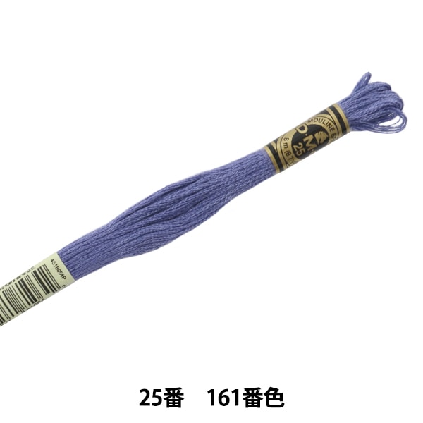 刺しゅう糸 『DMC 25番刺繍糸 936番色』 DMC ディーエムシー