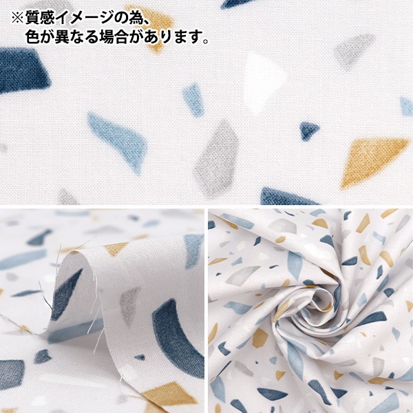 数量5から】 生地 『60ローン やわらか風合い加工 マルチガーデン