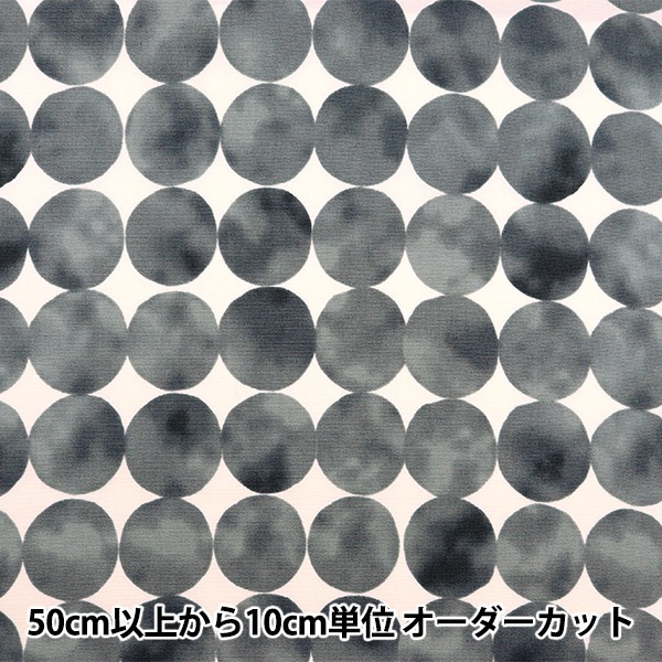 数量5から】 生地 『オックス マーブルドット ブルー AP42812-1A