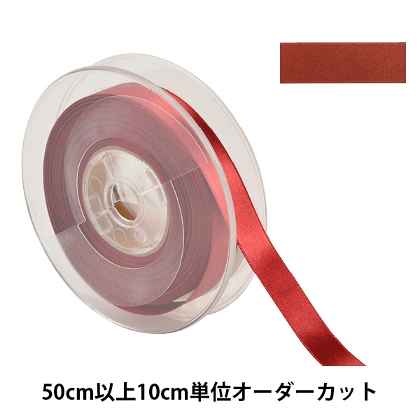 数量5から】 リボン 『ポリエステル両面サテンリボン #3030 幅約4mm 27