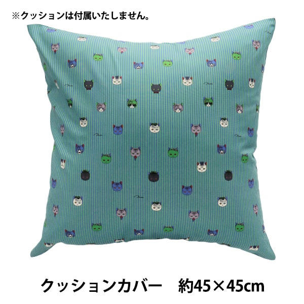 防寒具『ローズボアクッションカバー 約45×45cm ソフトピンク 23C-RB-2