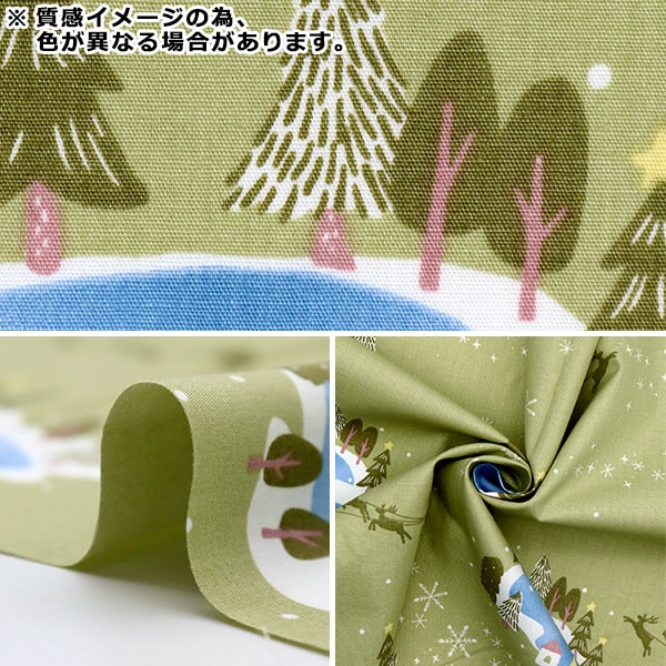 数量5から】 生地 『ブロードプレミアム ノエルブラン レイク アイス