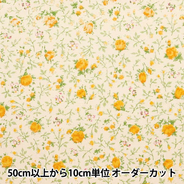 数量5から】 生地 『オックス ボタニカルランド イエロー NOX