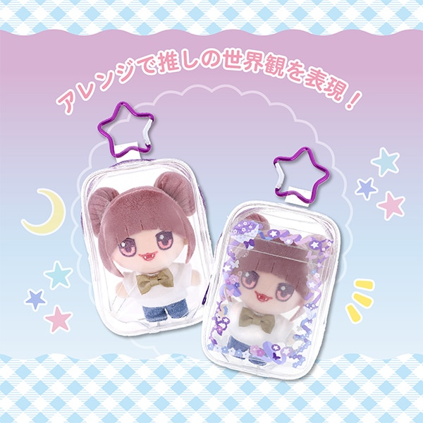 推し活セール】バッグ 『ぬいのポーチ Sサイズ イエロー NUIT-05