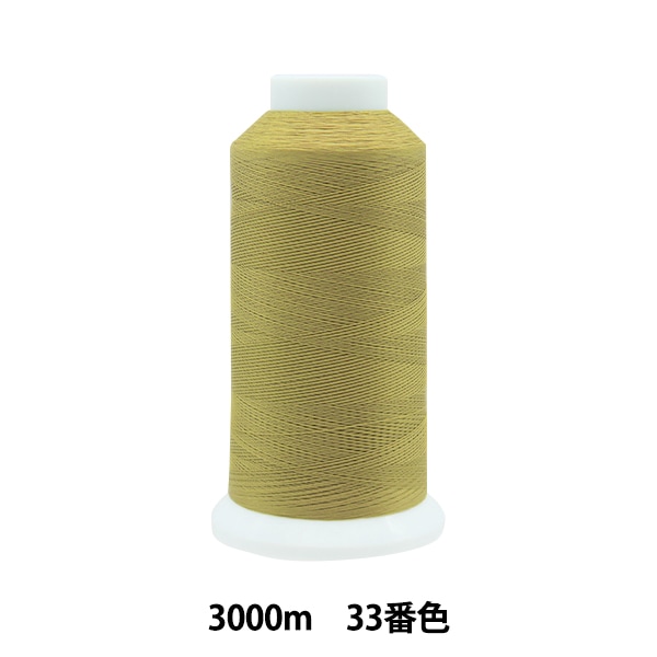 ミシン糸 『エースクラウン #50 3000m DN番色』 カナガワ 雑貨,糸