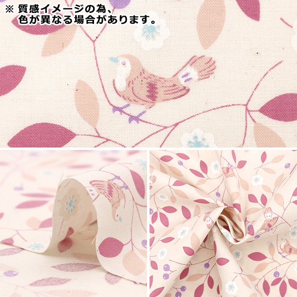 数量5から】 生地 『スケア リーフ柄 グリーン AP4720-2B』 生地,柄