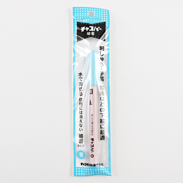 手芸用マーカーペン 『チャコパー 細書 青 MCF-9』 KIYOHARA