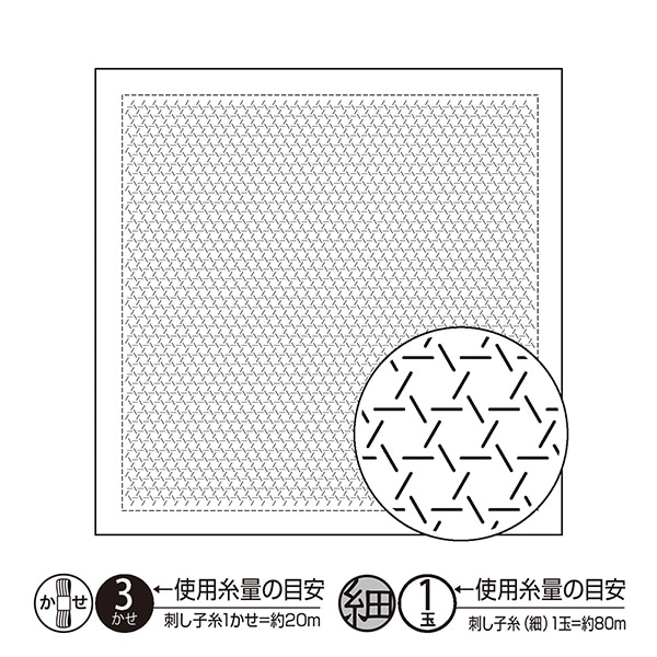 刺しゅう布 『刺し子 花ふきん布パック 合わせ模様 千代紙 白 H