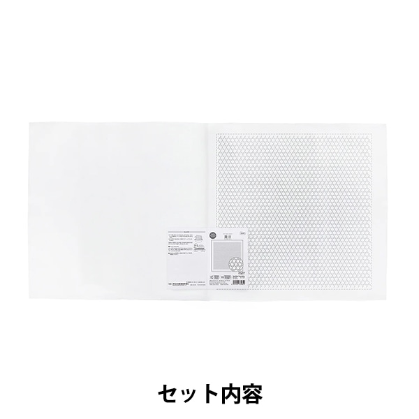 刺しゅう布 『刺し子 花ふきん布パック 一目刺し 籠目 白 H-1147