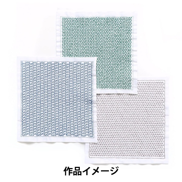 刺しゅう布 『刺し子 花ふきん布パック 一目刺し 籠目 白 H-1147