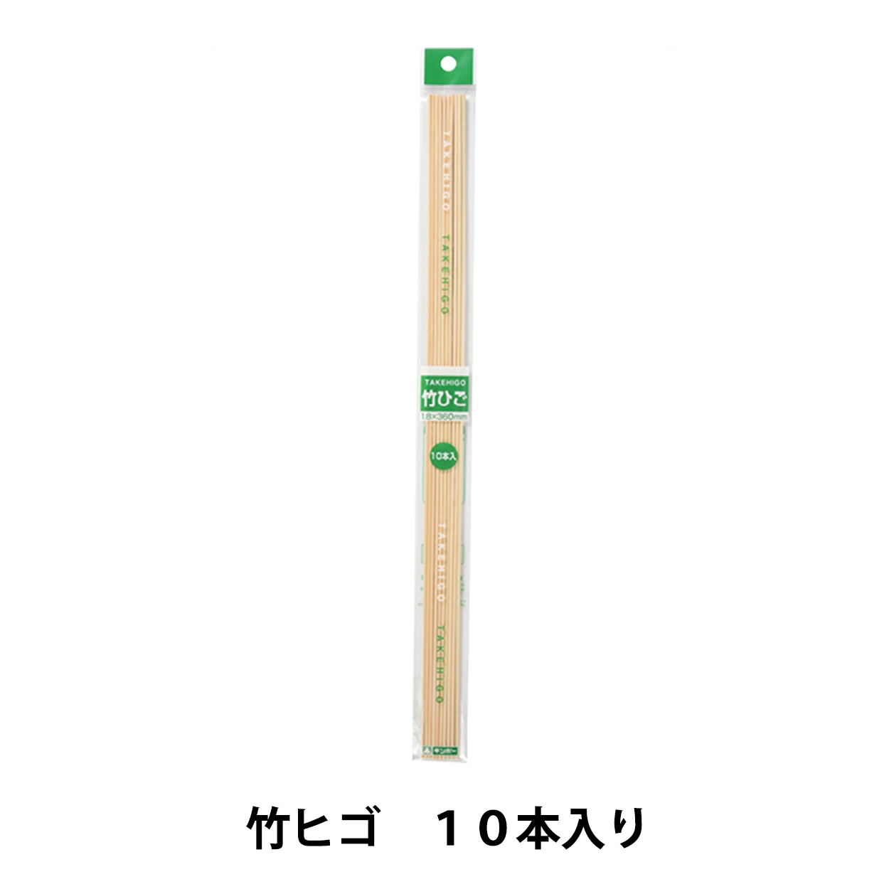 粘土用工具 『竹ヒゴ 10本袋入り T-H30F』 工芸,木工| ホビー材料の