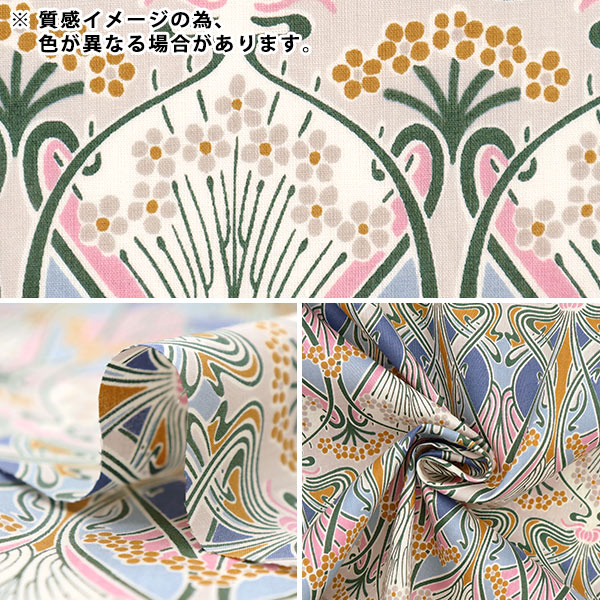 リバティ プリント エプロン [ IANTHE ] アイアンシ グリーン 後ろ結び サロン 綿100％ 日本製 LIBERTY FABRICS アールヌーヴォー すみれ