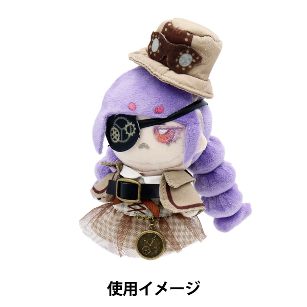 ぬいぐるみの洋服屋さん スチームパンクセット Sサイズ ぬいぐるみ服 『mpa スチームパンクセット ワンピース Sサイズ