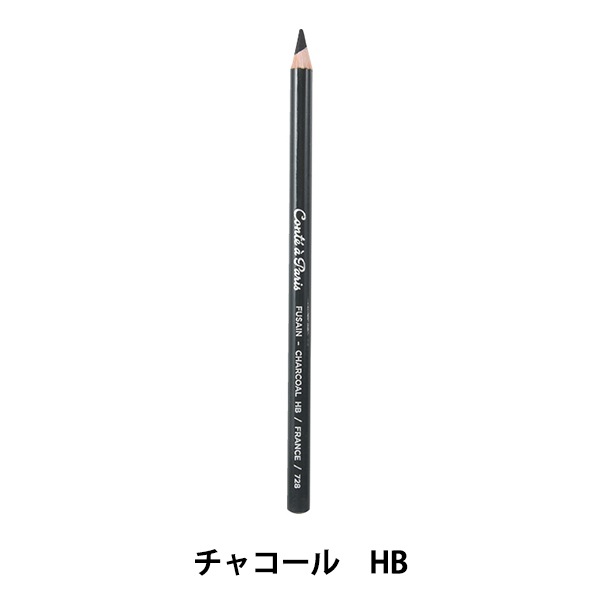 鉛筆 『スケッチングペンシル P601 グラファイト B 500563