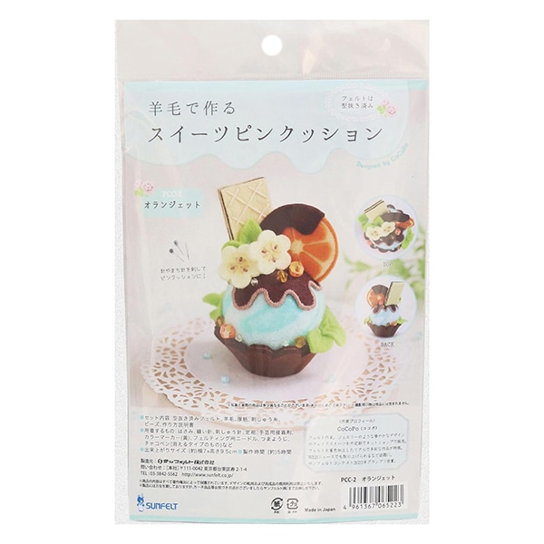 羊毛フェルト　　やおや やこ｜ふわもちフェルト作家 (@ohisama_yako) • Instagram photos and