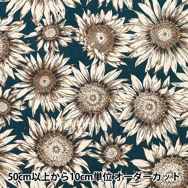 数量5から】 生地 『オックス ひまわり ベージュ OX35802-2F