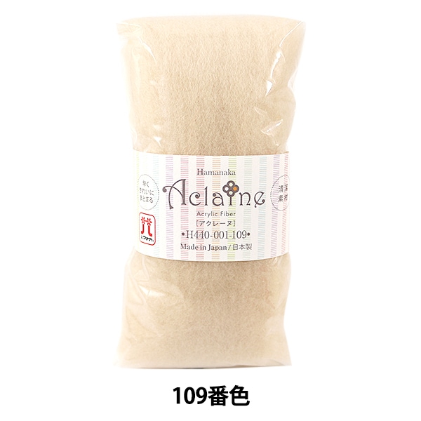 羊毛フェルト 『アクリルファイバー・アクレーヌ 15g 132番色