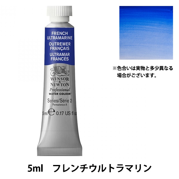 自家製絵の具 Peach Fizz