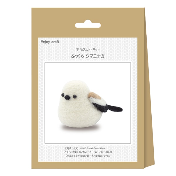 キャメレン竹田　羊毛フェルト 夢叶うボールペン 羊毛フェルトキット 『ニードルフェルトでつくる コウペンちゃん H468