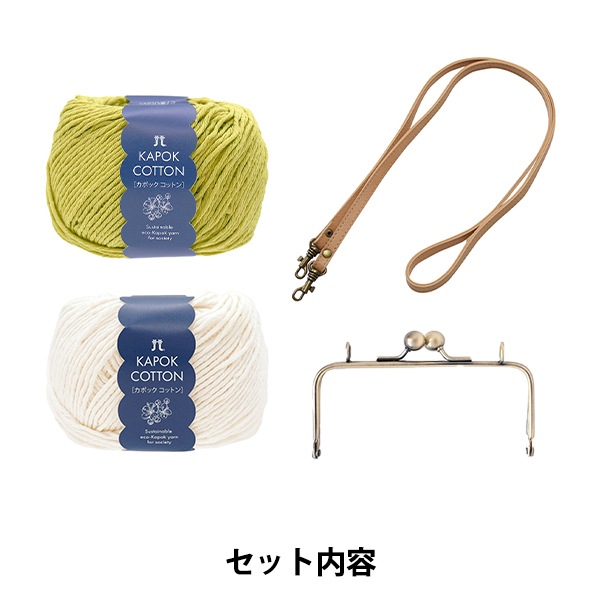 動画付き】 編み物キット 『お花パターンのがま口スマホショルダー
