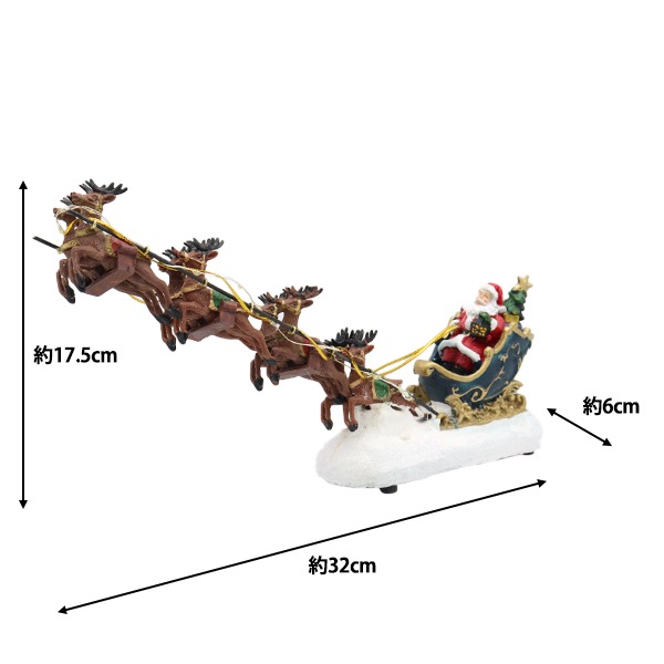 クリスマス雑貨 『クリスマスオブジェA ライト付き CMG-24004』 生活