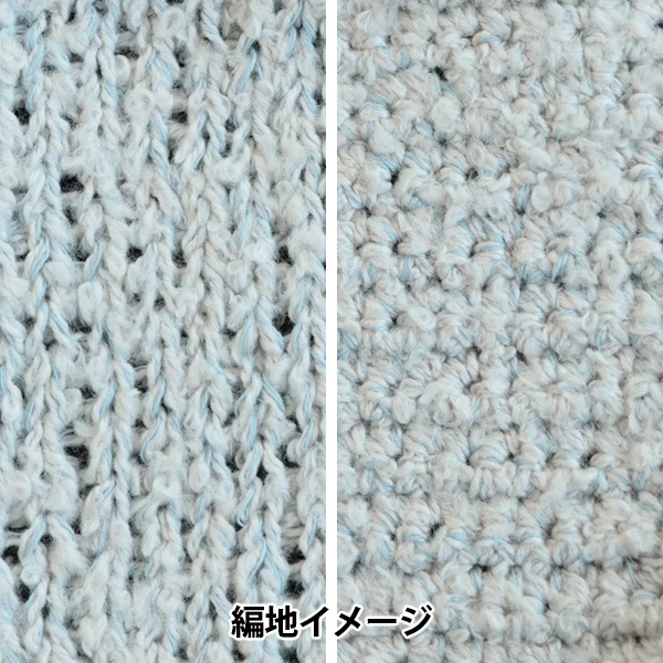 春夏毛糸 『sawada itto(サワダイット) ReePAS 2530番色 ブルーグレー