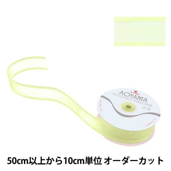 数量5から】 リボン 『シェアーサテンシルバーエッジ 631 幅約2.2cm 14