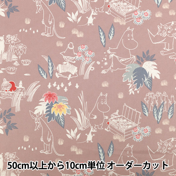 現品限り】【数量5から】 生地 『綿麻キャンバス モダンフラワー柄 紫