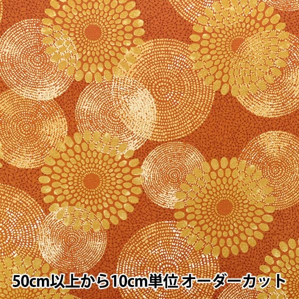 現品限り】【数量5から】 生地 『ローラアシュレイ プリント シャー