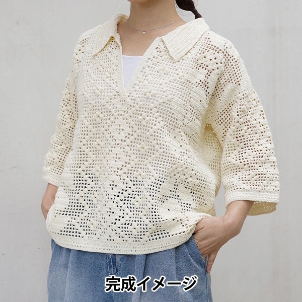 新品タグ付き plage paper yarnプルオーバー 編み物キット 『Summer crochet kit ボタニカルフラワー+クロッシェ