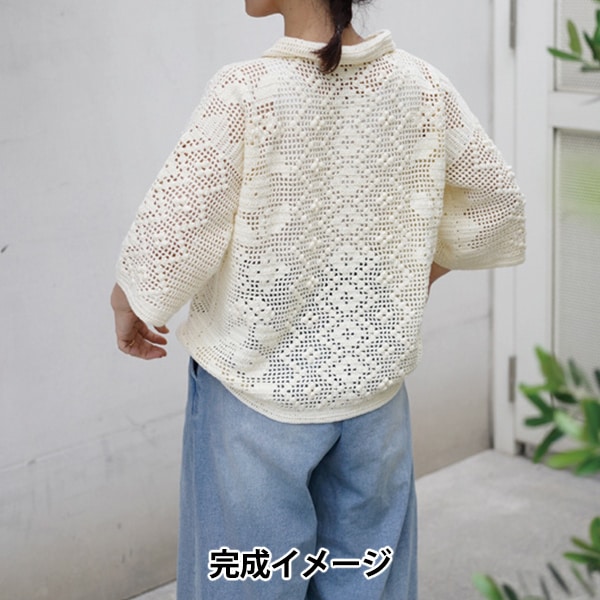 編み物キット 『Summer crochet kit ボタニカルフラワー+クロッシェ